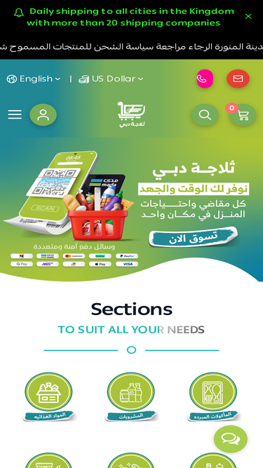 dubaistore36.com
