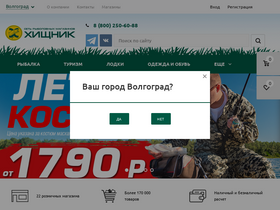 'xn--h1aagk2bza.xn--p1ai' screenshot