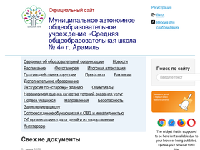 ou4.ru