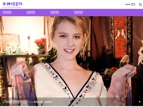 'austrababy.com' screenshot