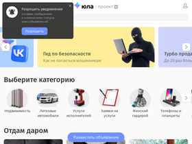 'youla.link' screenshot