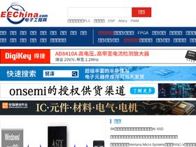 'eechina.com' screenshot