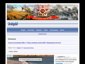union.4bb.ru