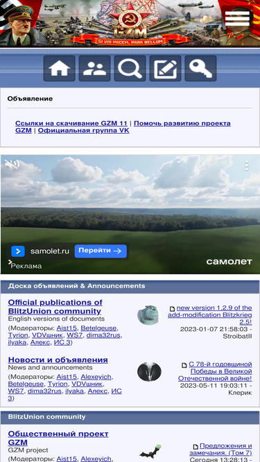 union.4bb.ru