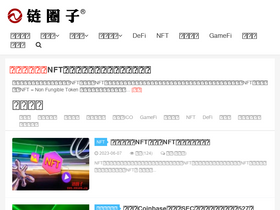 'wwsww.cn' screenshot