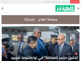 Large Screenshot