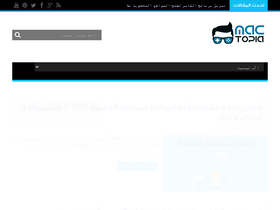 'mac-topia.com' screenshot