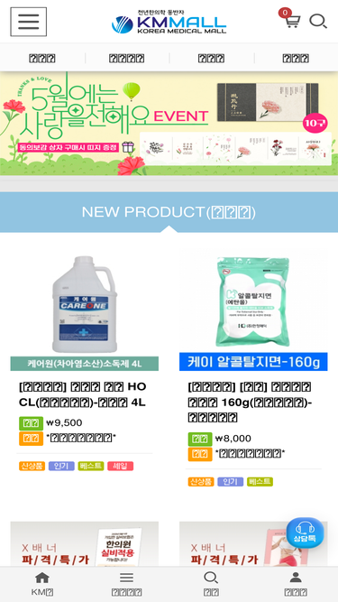 kmmall.net