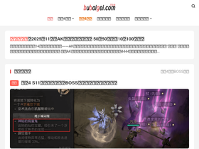 bubaigei.com
