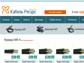 merg.ru