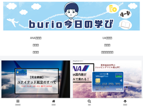 'burio-kyonomanabi.com' screenshot