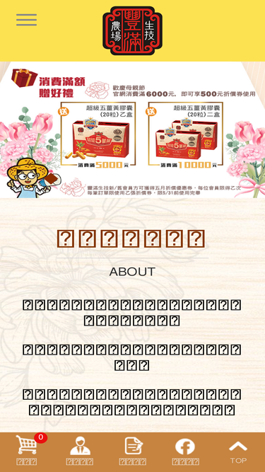 fmqfarm.com