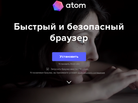 'browser.ru' screenshot