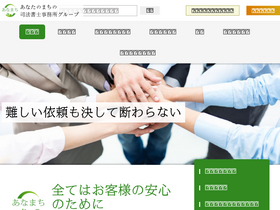 'anamachigroup.com' screenshot