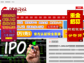 '55188.com' screenshot