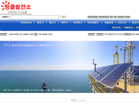 twinklepower.co.kr