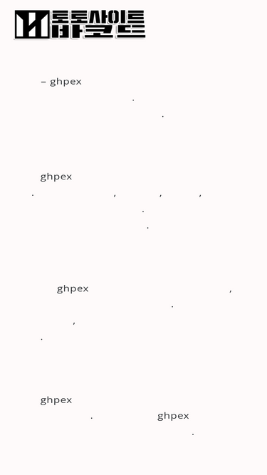 ghpex.com
