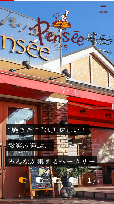 i-pensee.jp