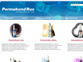 permabond.ru