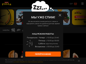 'ninjapizza.ru' screenshot