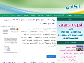 Large Screenshot
