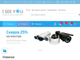 isee-sb.ru