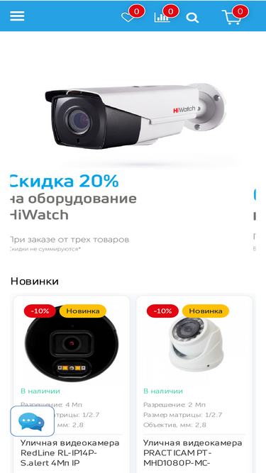 isee-sb.ru