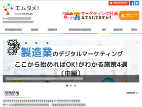'mtame.jp' screenshot