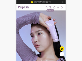 purplish.co.kr