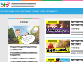 spozuba.com