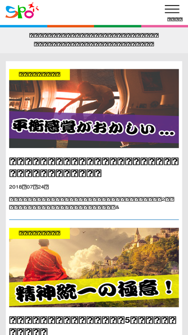 spozuba.com