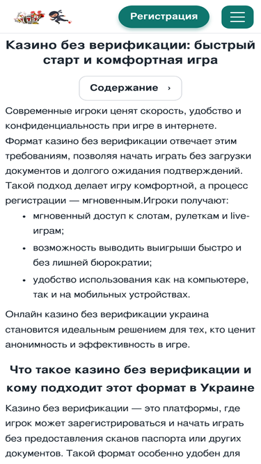 ourfriends.org.ua