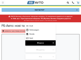rb-auto.com.ua