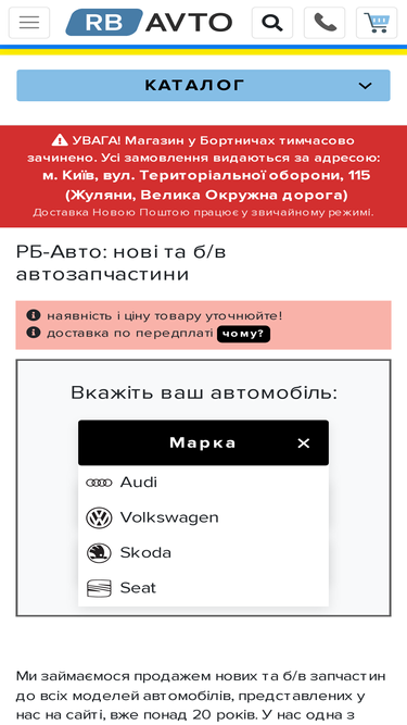 rb-auto.com.ua