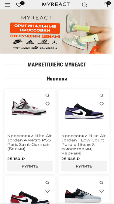 myreact.ru
