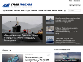 glavpaluba.ru