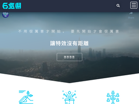 'sixvfx.com' screenshot