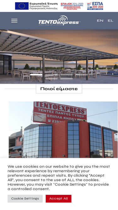 tentoexpress.gr