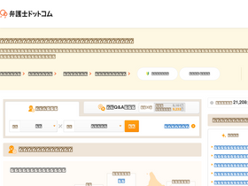 'bengo4.com' screenshot