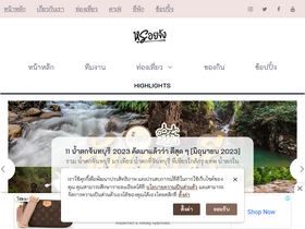 'roijang.com' screenshot