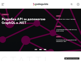 codeguida.com