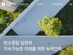 gseed.or.kr