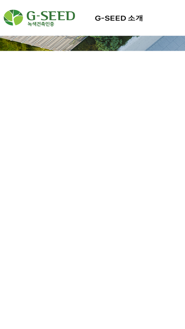 gseed.or.kr