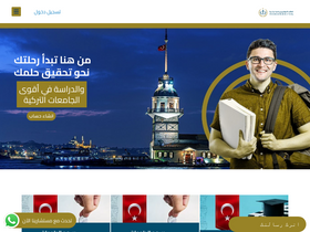 'international-stu.com' screenshot