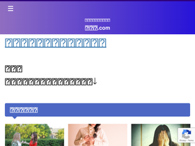 'yumeimi.com' screenshot