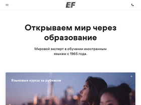 'ef.ru' screenshot