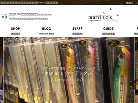 'maniacs1091.jp' screenshot