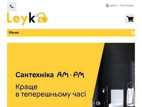 'leyka.com.ua' screenshot
