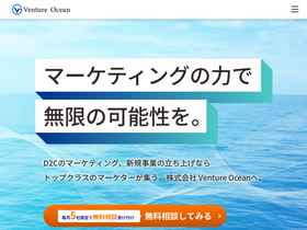venture-ocean.com