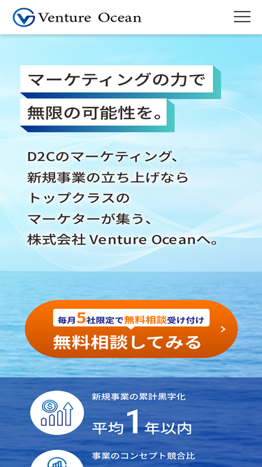 venture-ocean.com
